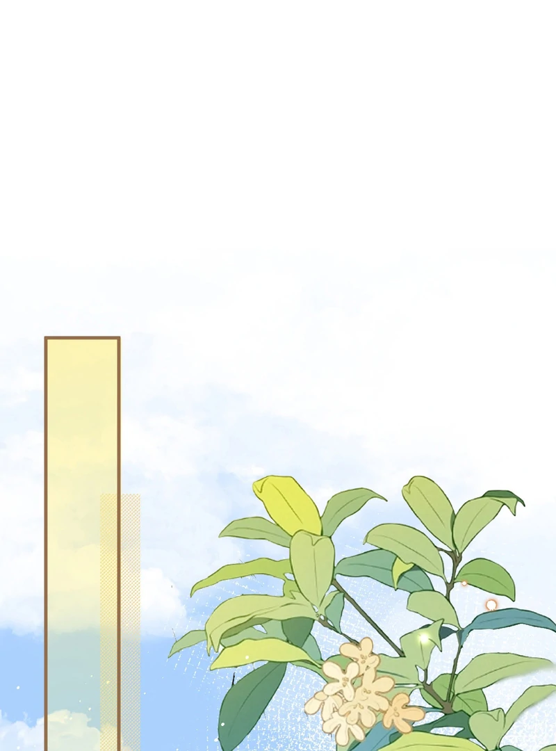 The Little Secret of the Big White Goose Chapter 6 - page 3