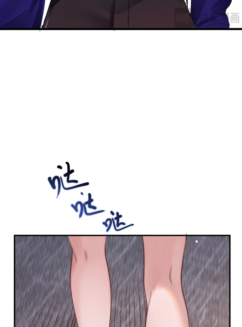 The Little Secret of the Big White Goose Chapter 7 - page 35