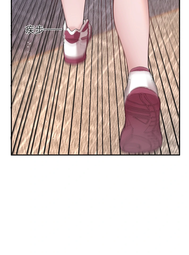 The Little Secret of the Big White Goose Chapter 7 - page 36