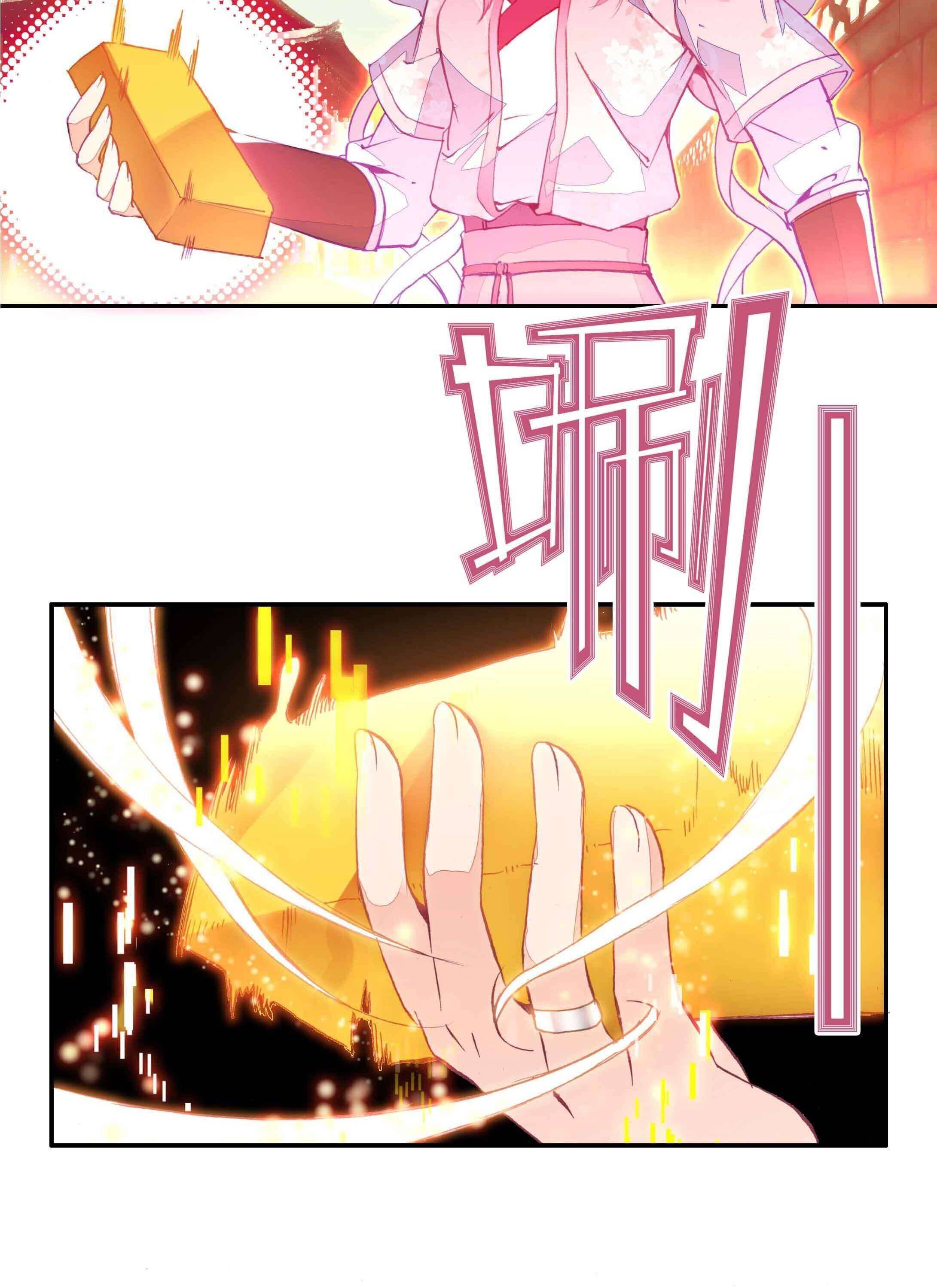 The Emperor is a Woman chapter 30 - page 8