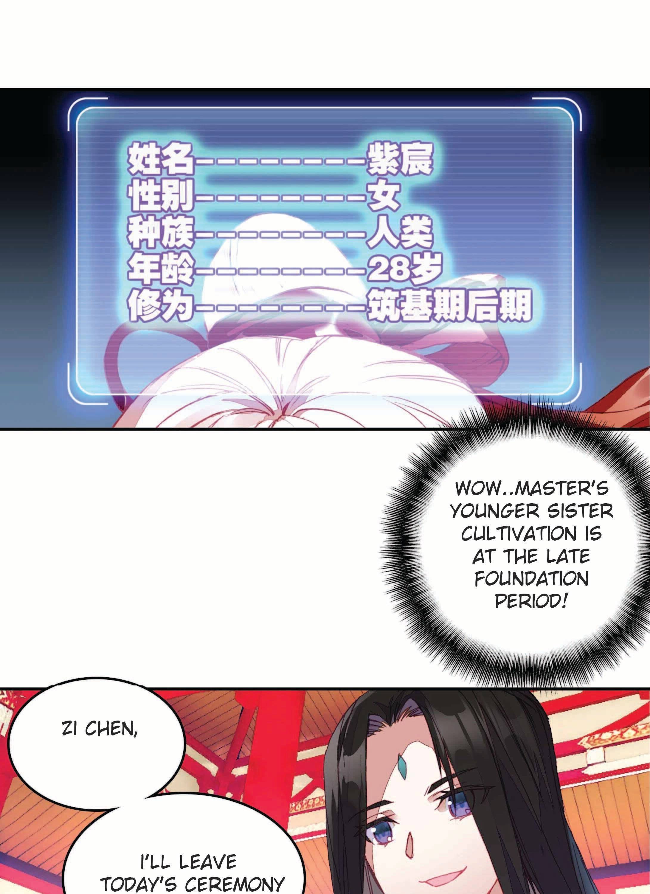 The Emperor is a Woman chapter 33 - page 4