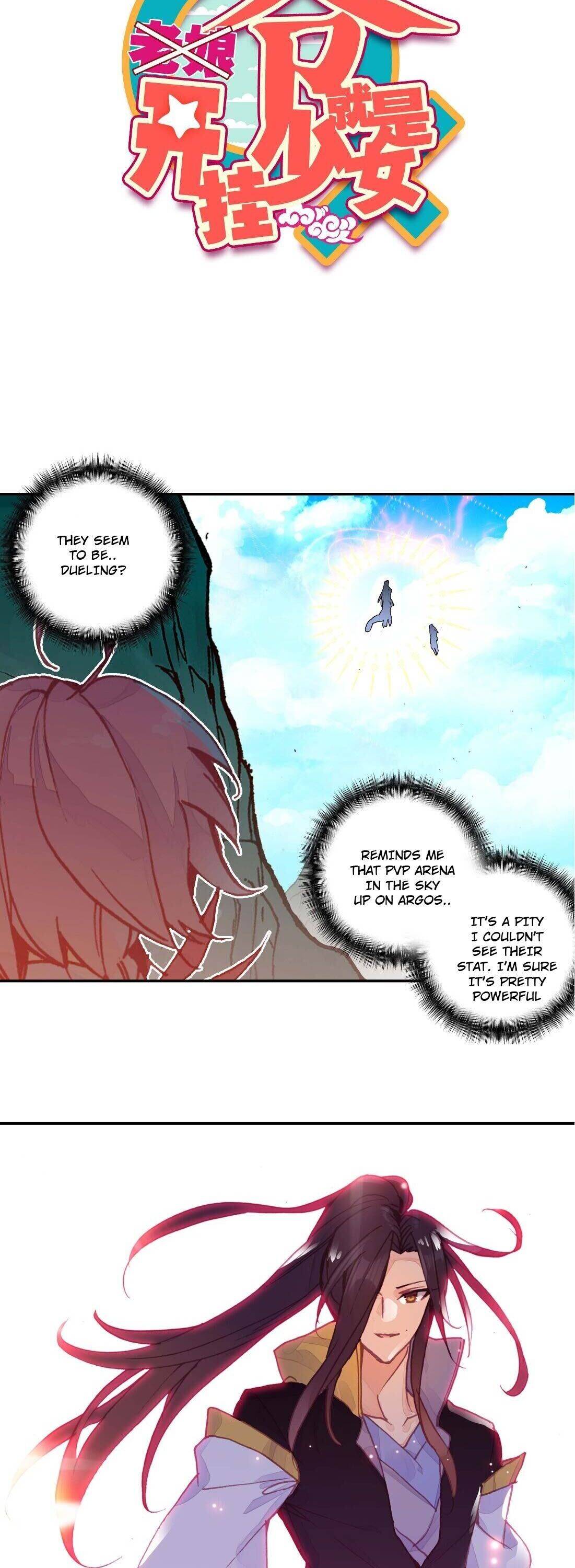 The Emperor is a Woman chapter 4 - page 2