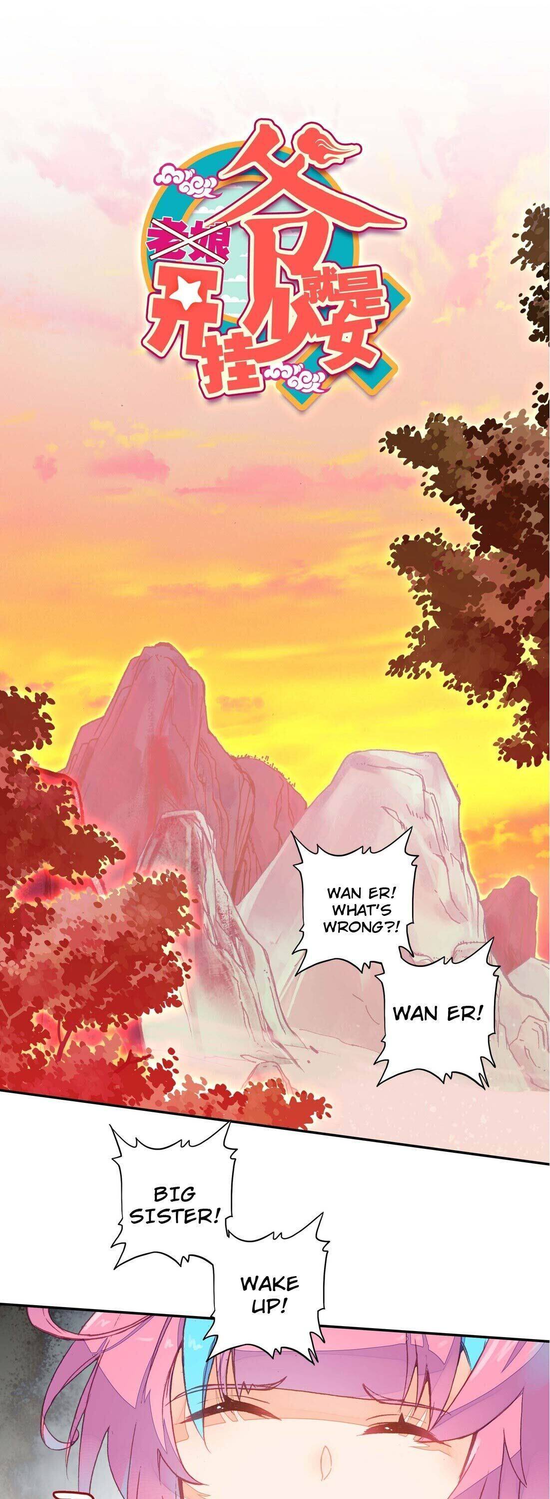 The Emperor is a Woman chapter 6 - page 1