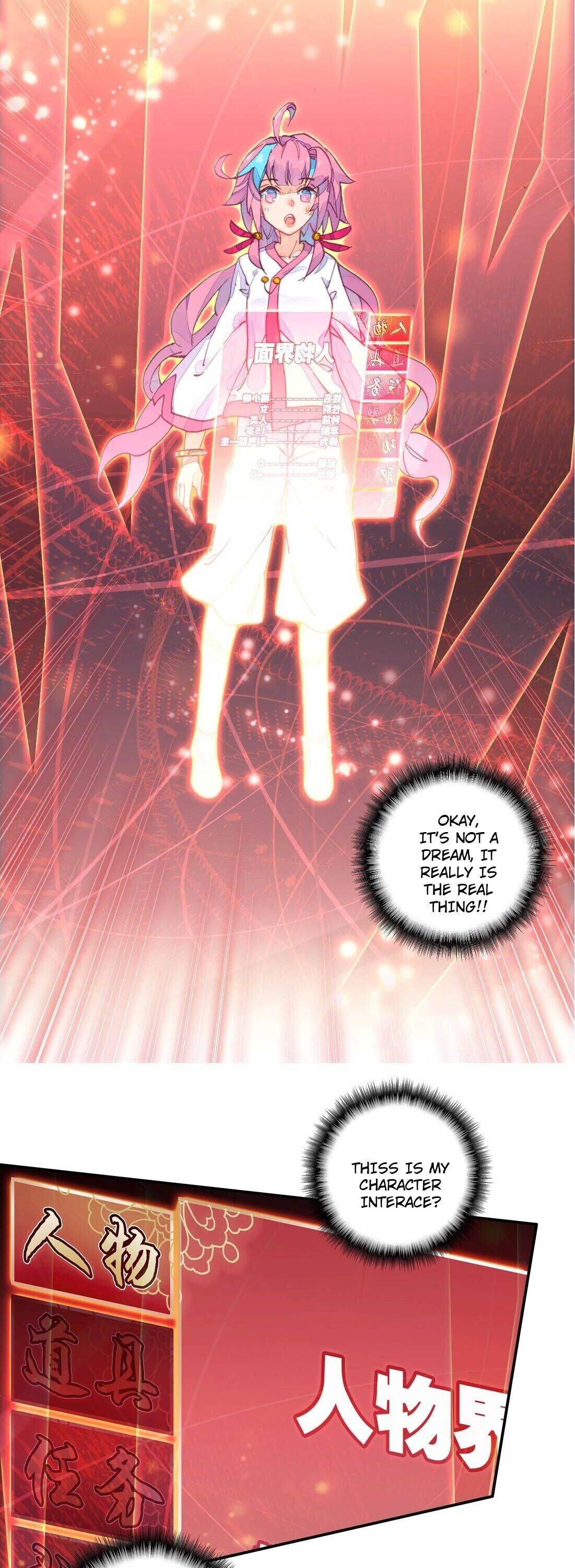The Emperor is a Woman chapter 6 - page 12