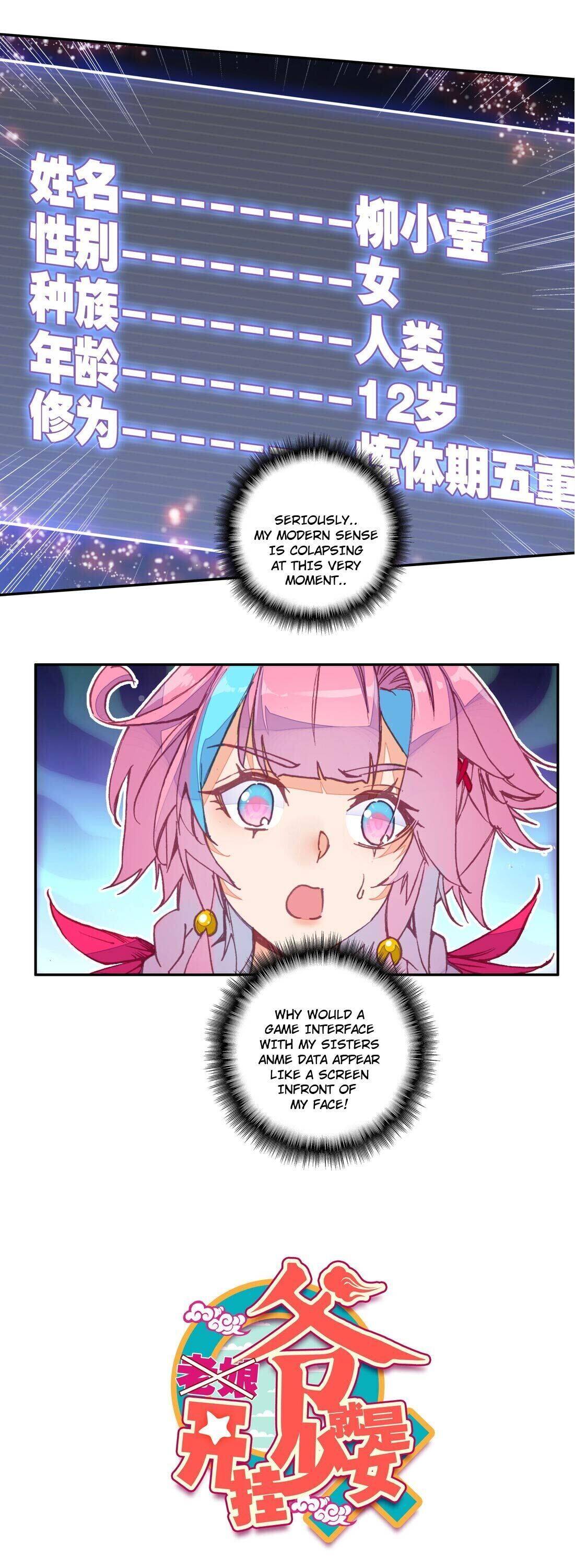 The Emperor is a Woman chapter 3 - page 1
