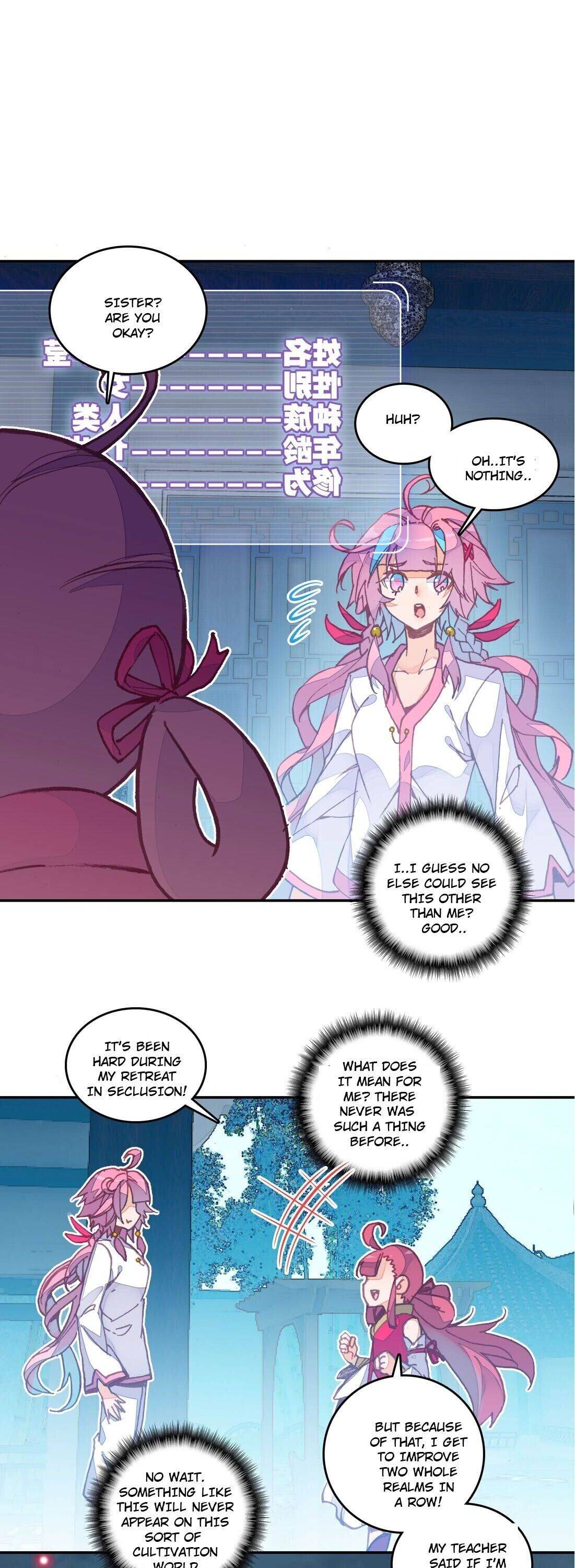 The Emperor is a Woman chapter 3 - page 2