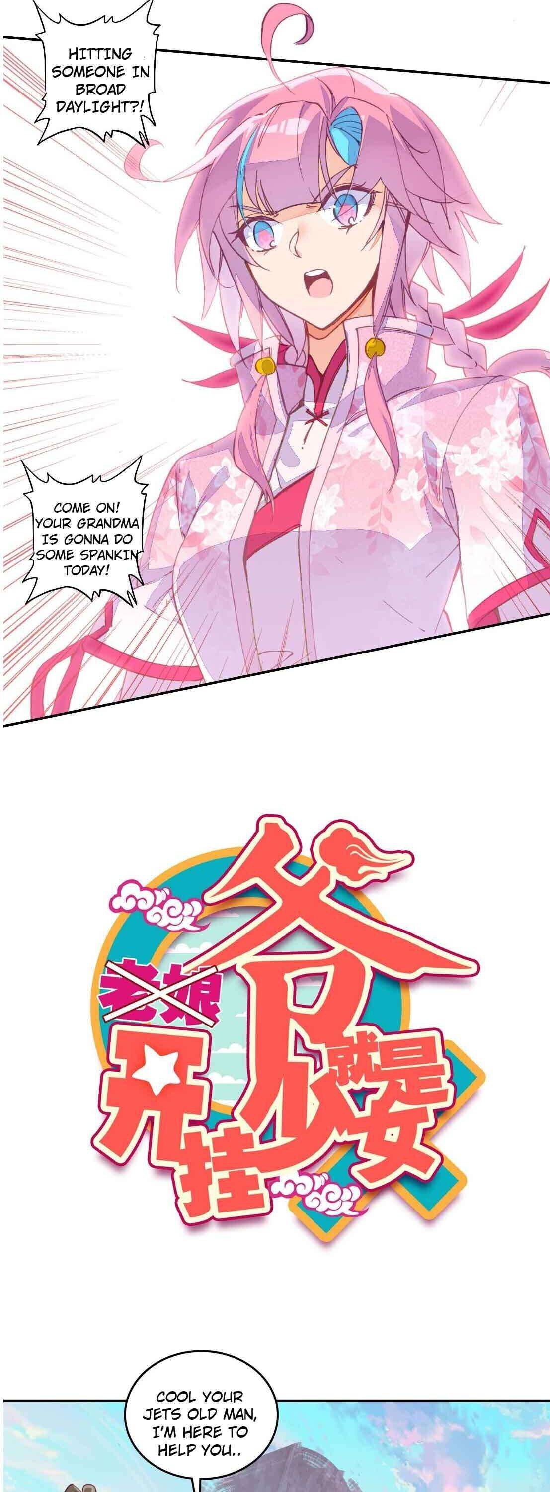 The Emperor is a Woman chapter 18 - page 2