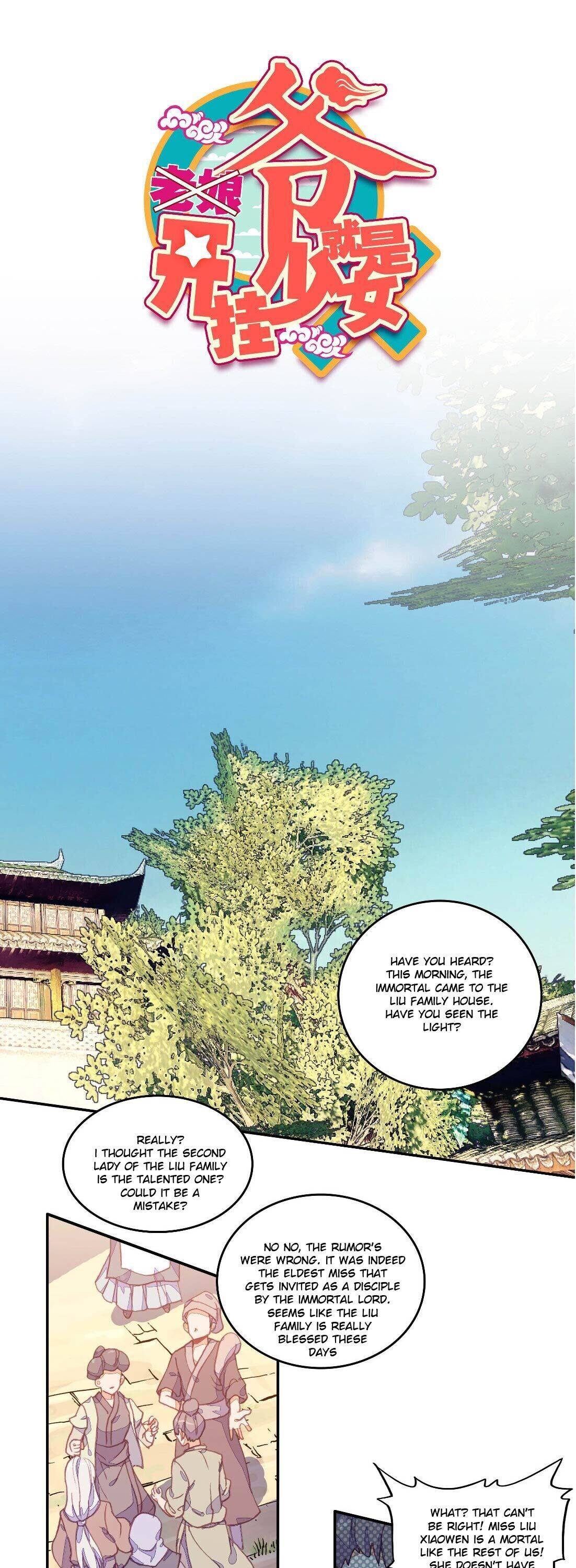 The Emperor is a Woman chapter 11 - page 1