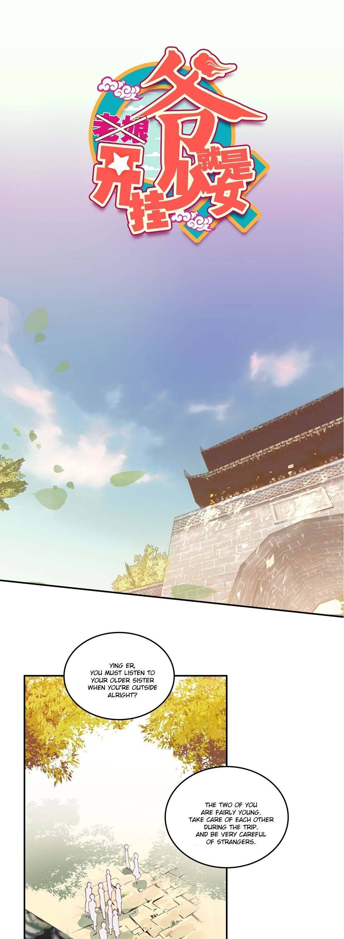 The Emperor is a Woman chapter 13 - page 1