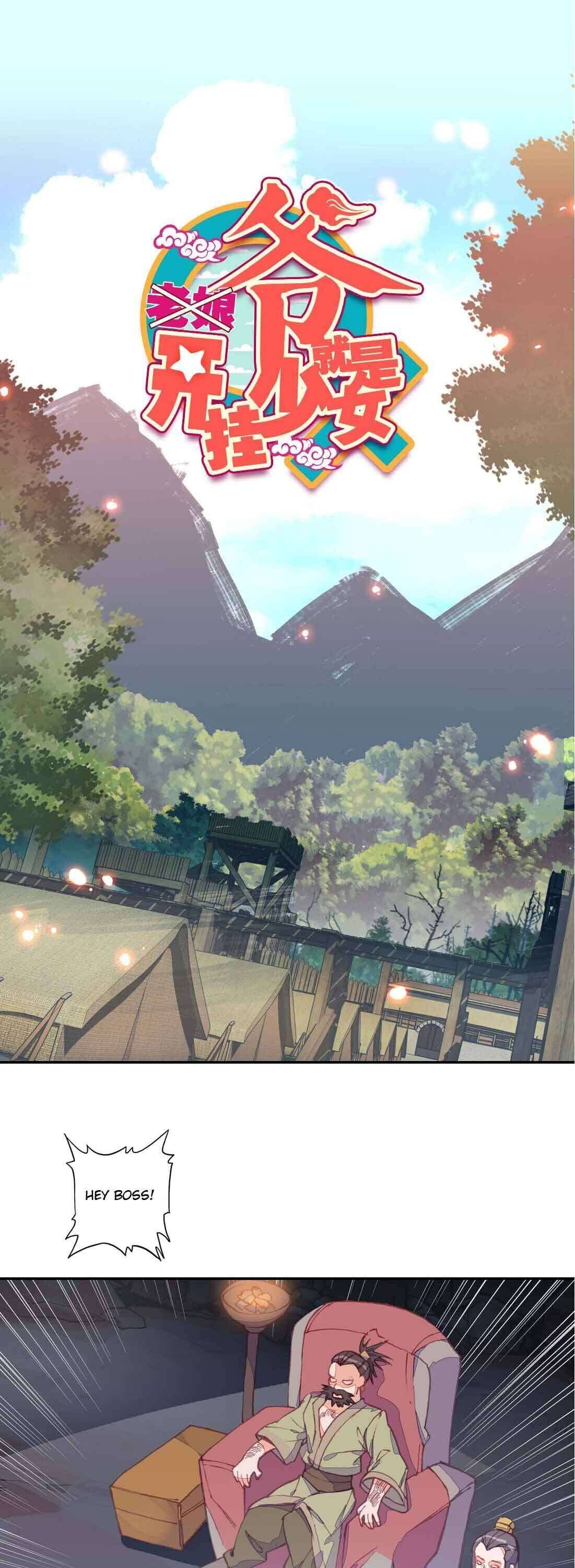 The Emperor is a Woman chapter 15 - page 1