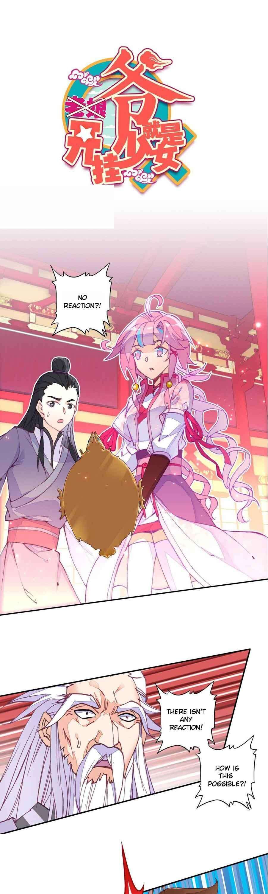 The Emperor is a Woman chapter 27 - page 1
