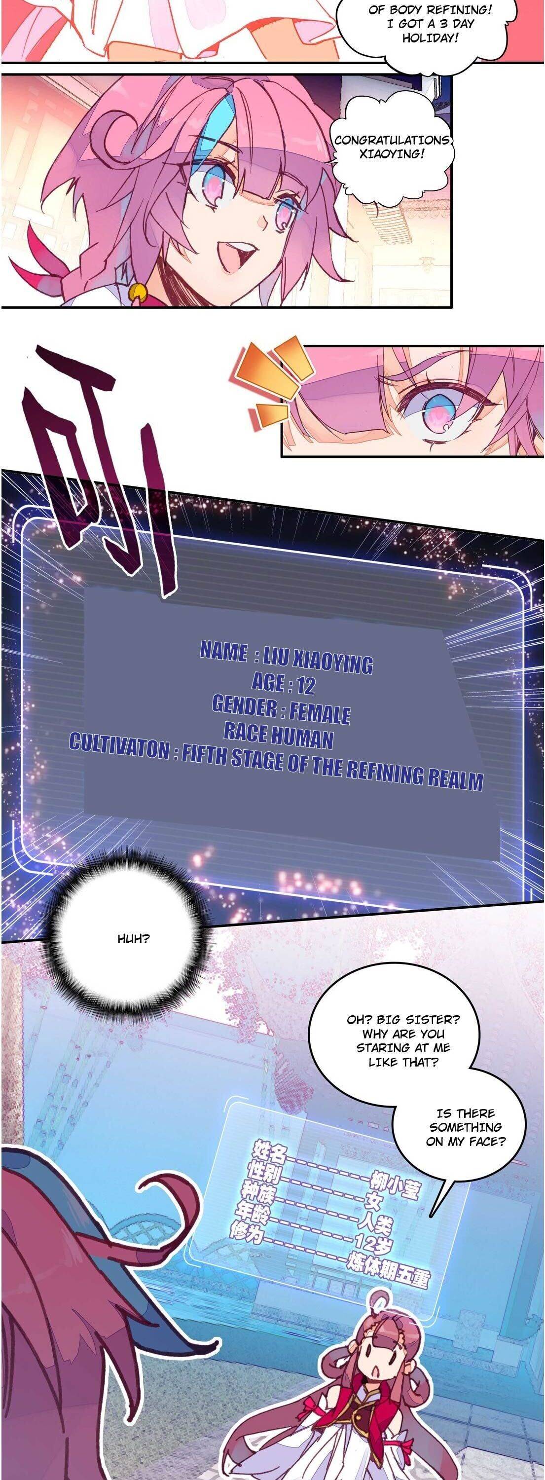 The Emperor is a Woman chapter 2 - page 17