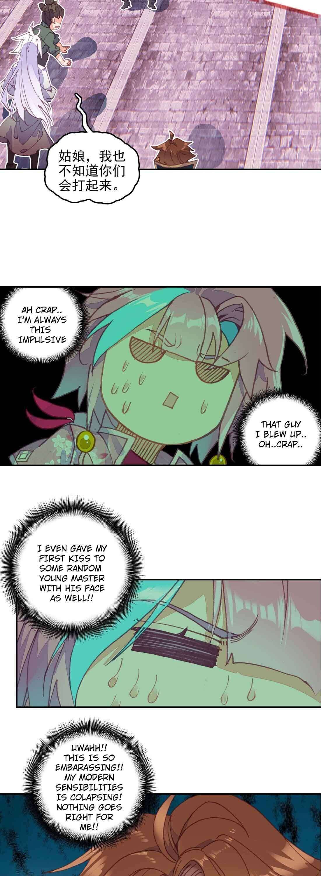 The Emperor is a Woman chapter 20 - page 3