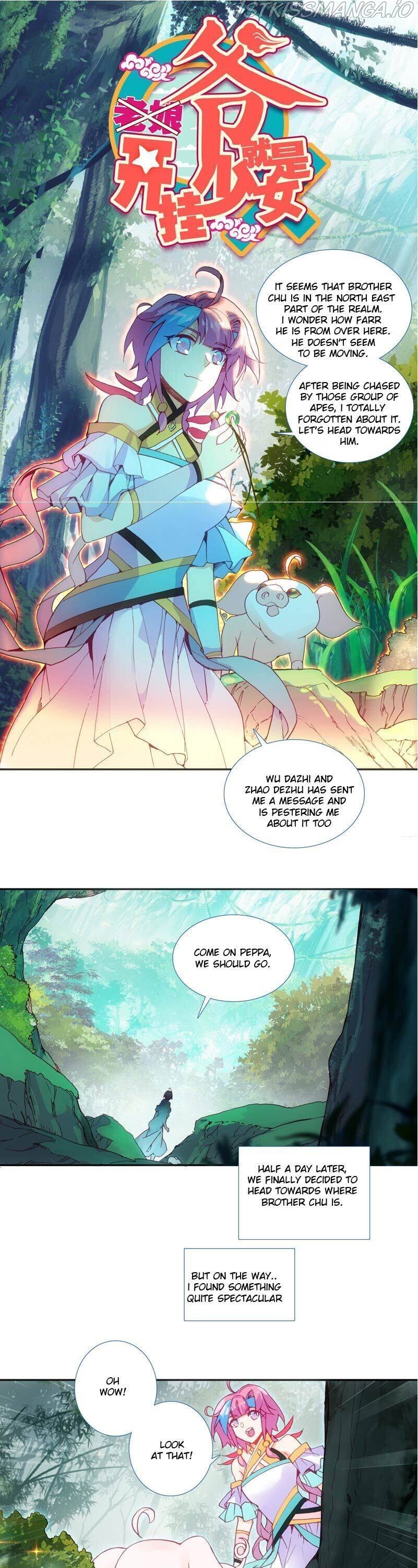 The Emperor is a Woman chapter 130 - page 1