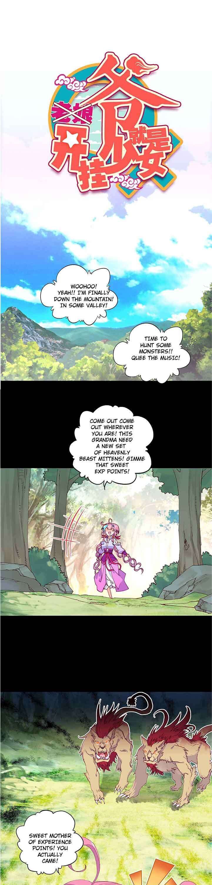 The Emperor is a Woman chapter 53 - page 1