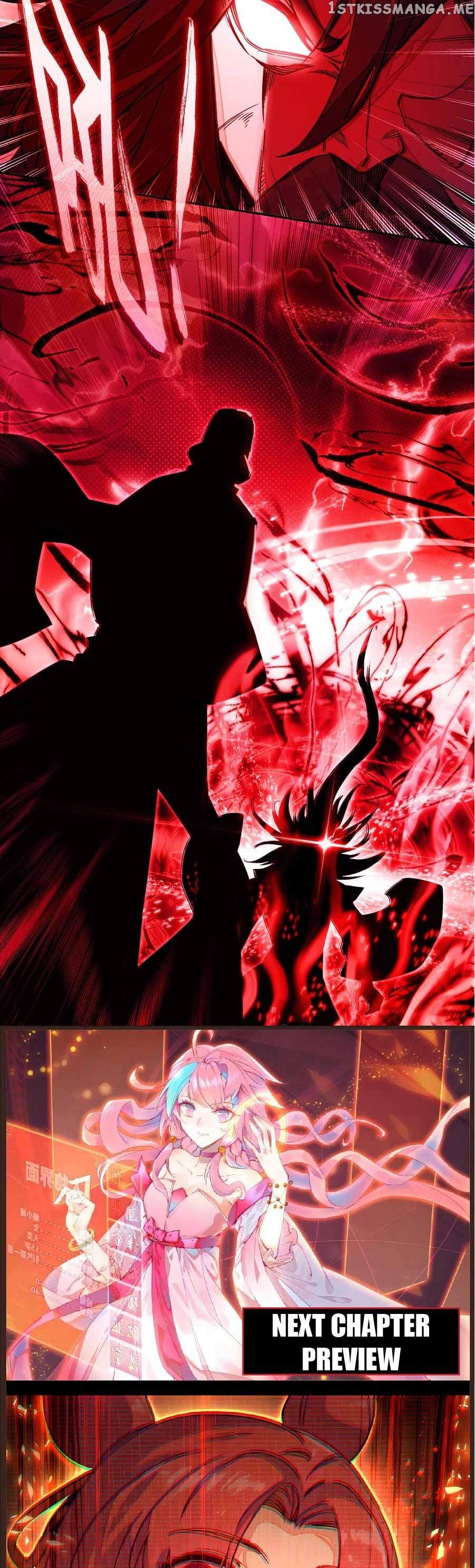 The Emperor is a Woman Chapter 236 - page 11