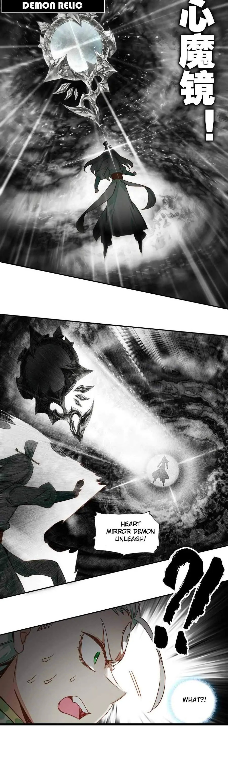 The Emperor is a Woman chapter 206 - page 8