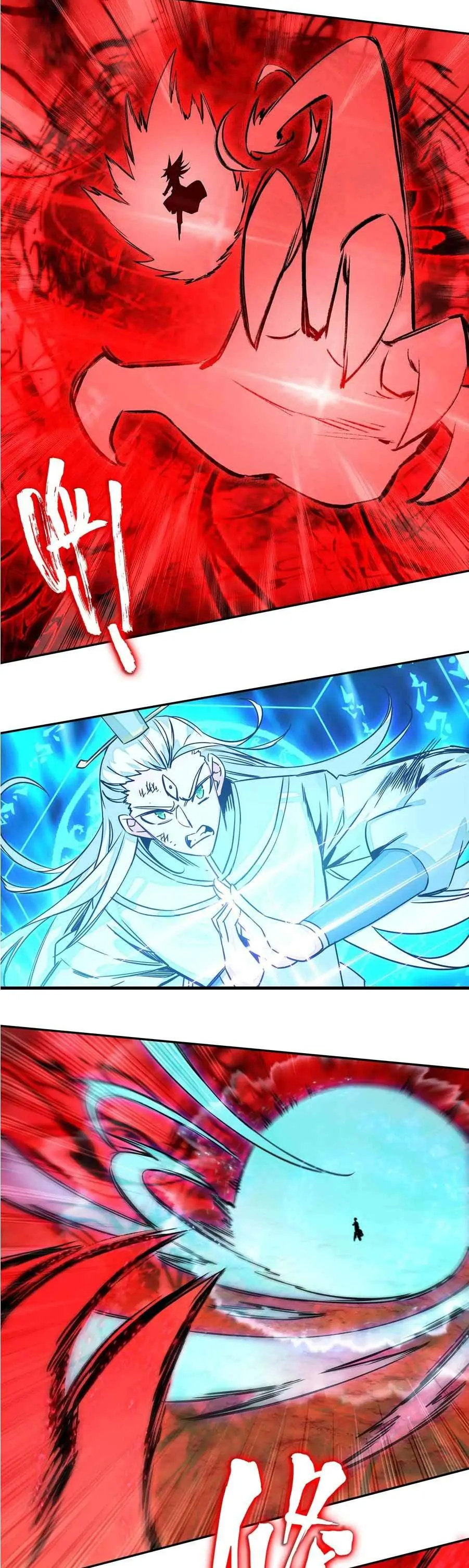 The Emperor is a Woman chapter 208 - page 3