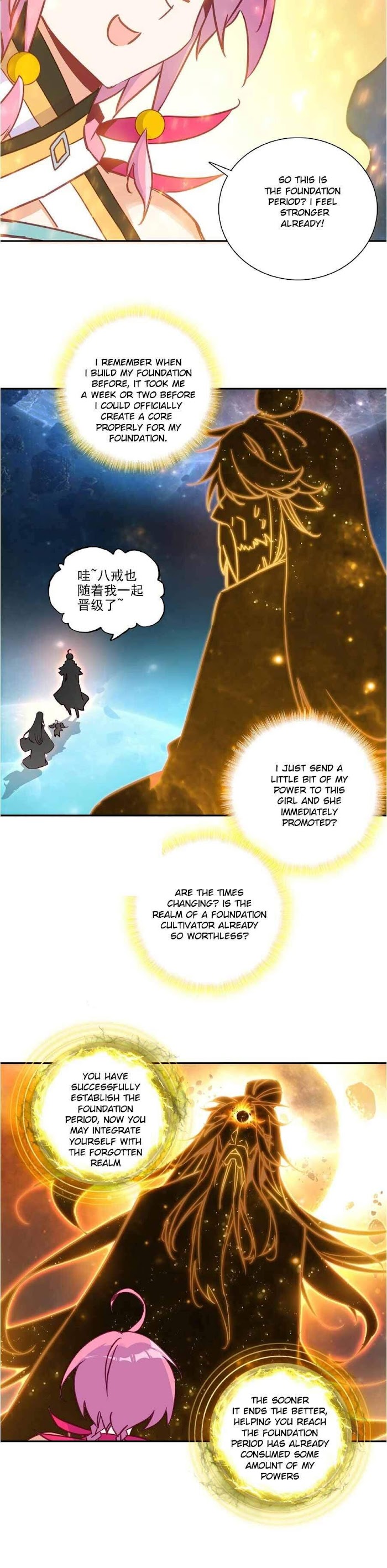 The Emperor is a Woman chapter 168 - page 10