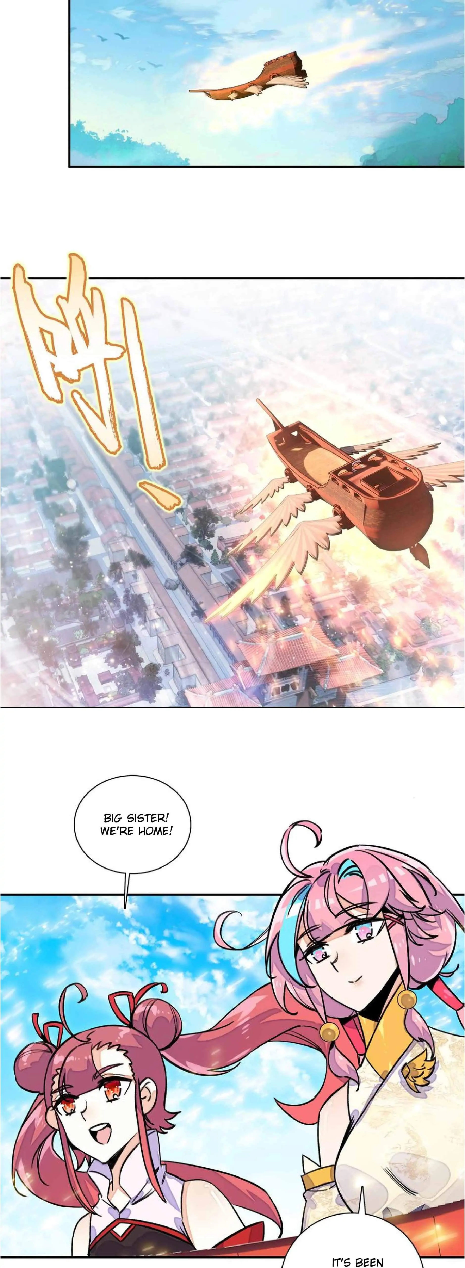 The Emperor is a Woman Chapter 215 - page 16