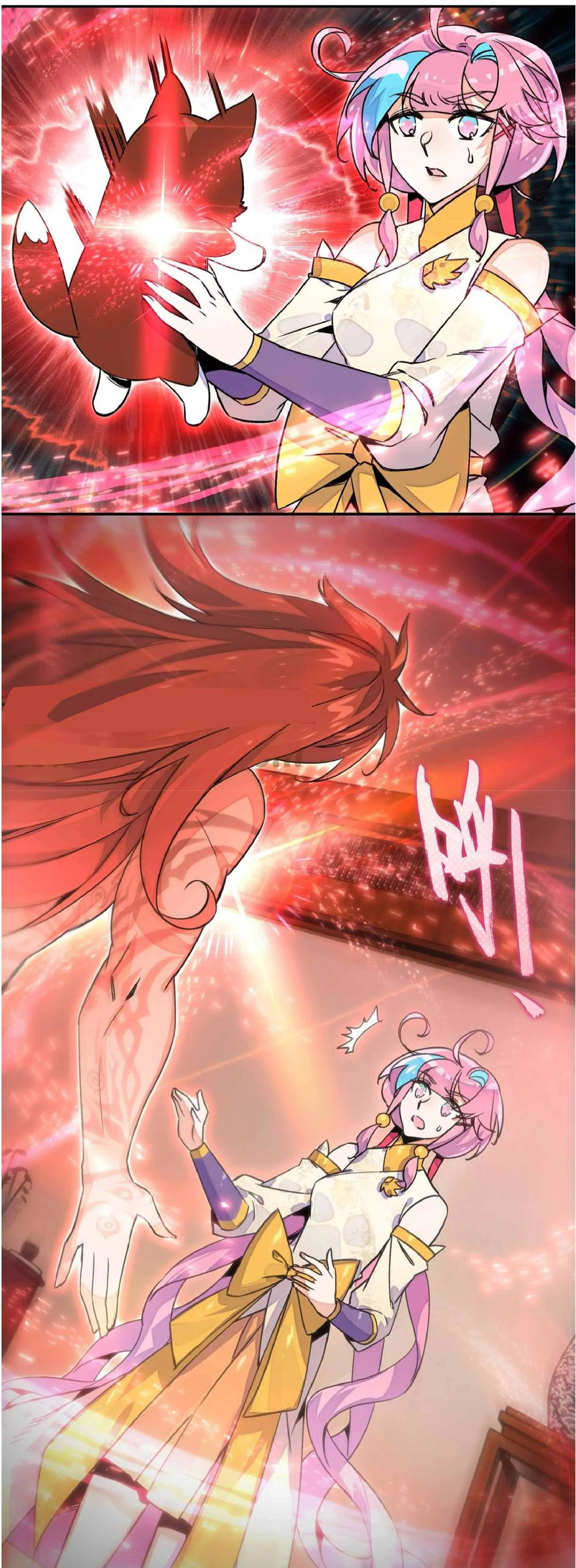 The Emperor is a Woman Chapter 219 - page 19