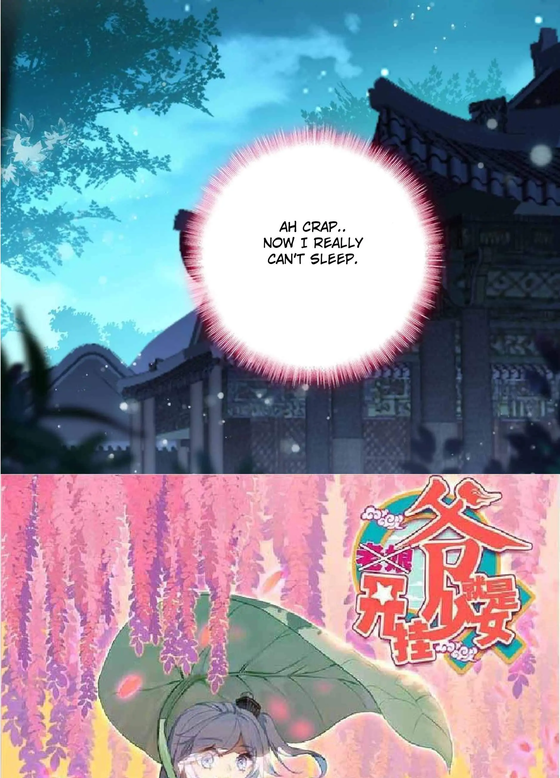The Emperor is a Woman Chapter 220 - page 21