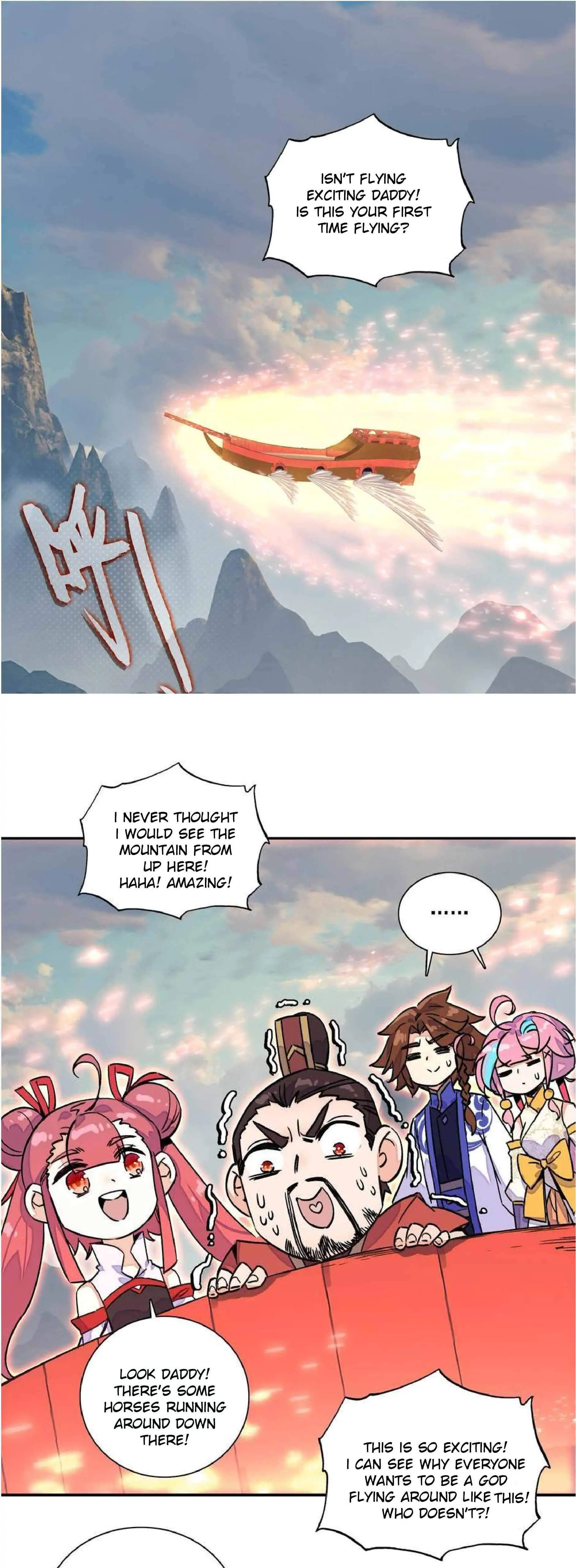 The Emperor is a Woman Chapter 222 - page 1