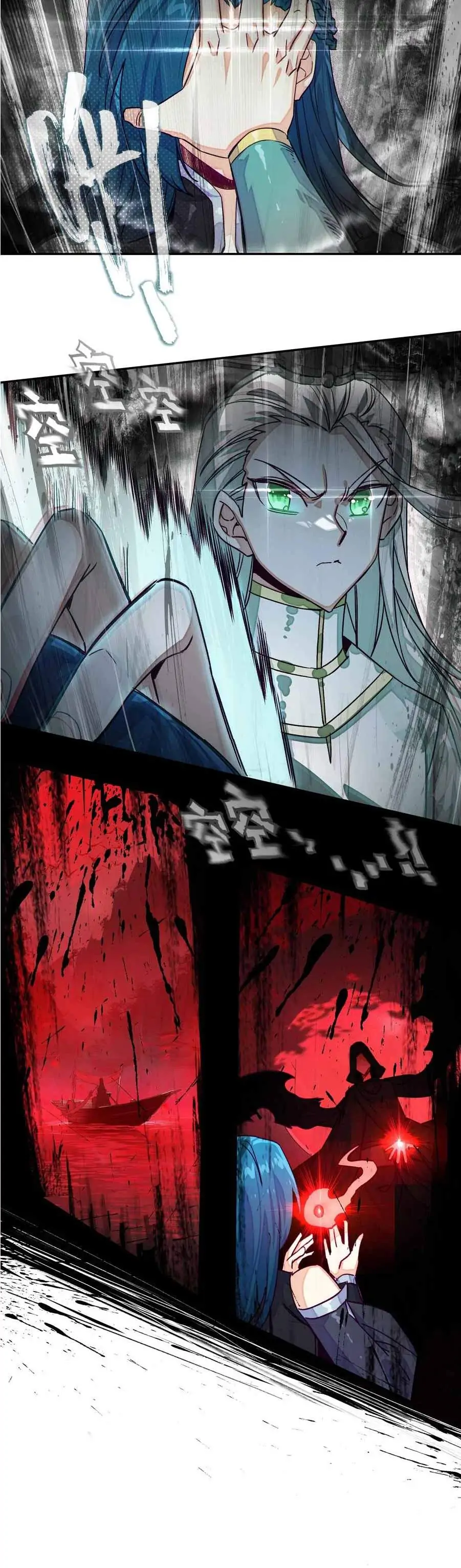 The Emperor is a Woman Chapter 231 - page 4
