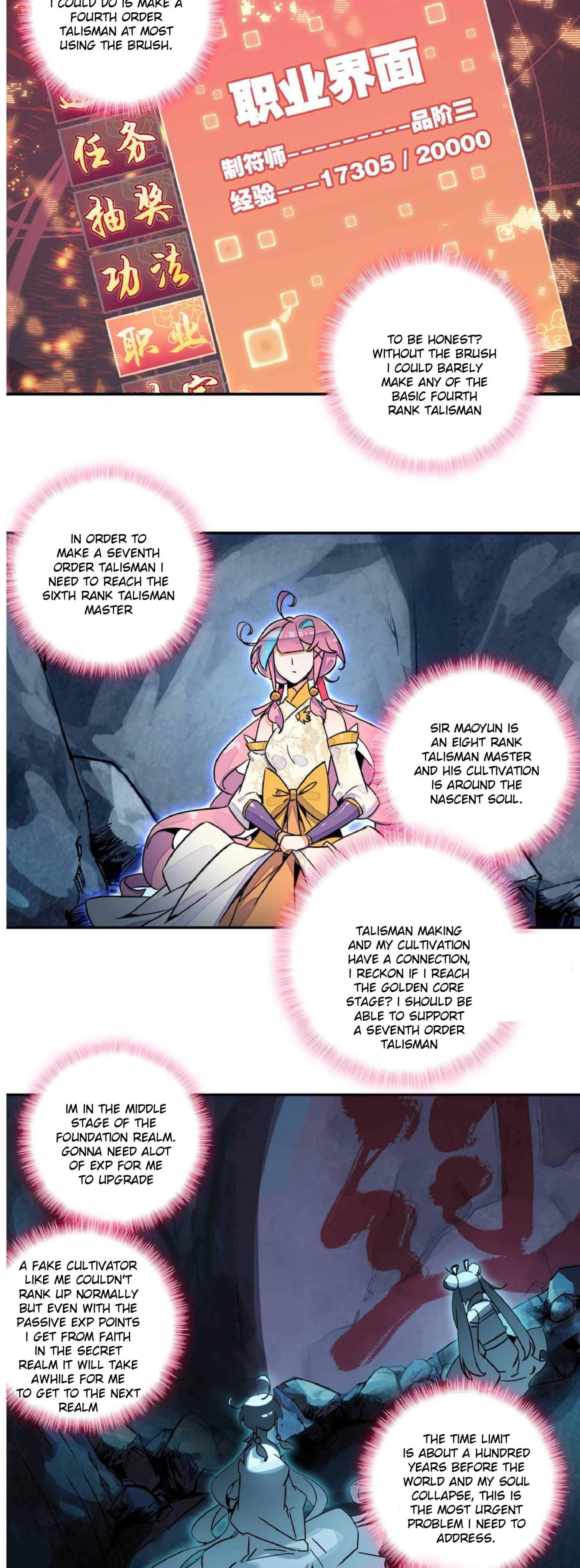 The Emperor is a Woman chapter 213 - page 3