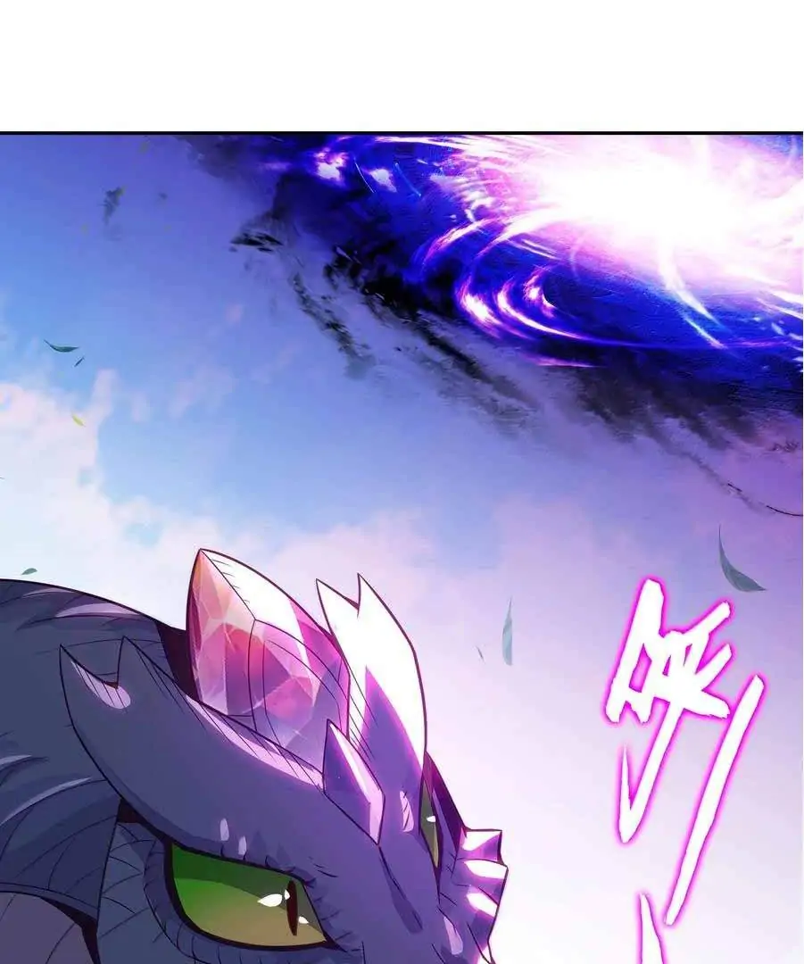 The Emperor is a Woman Chapter 295 - page 27