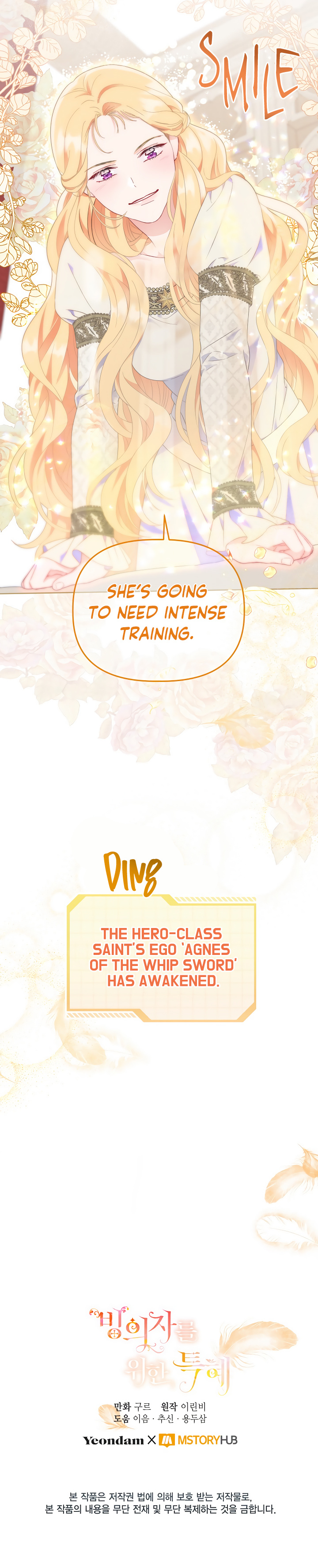 The Perks of Being an S-Class Heroine chapter 30 - page 34