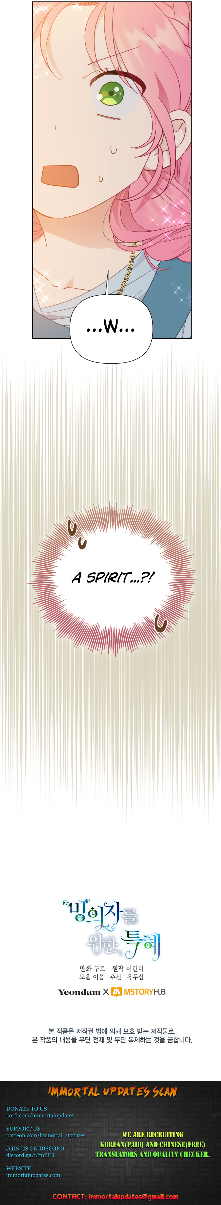 The Perks of Being an S-Class Heroine chapter 31 - page 25