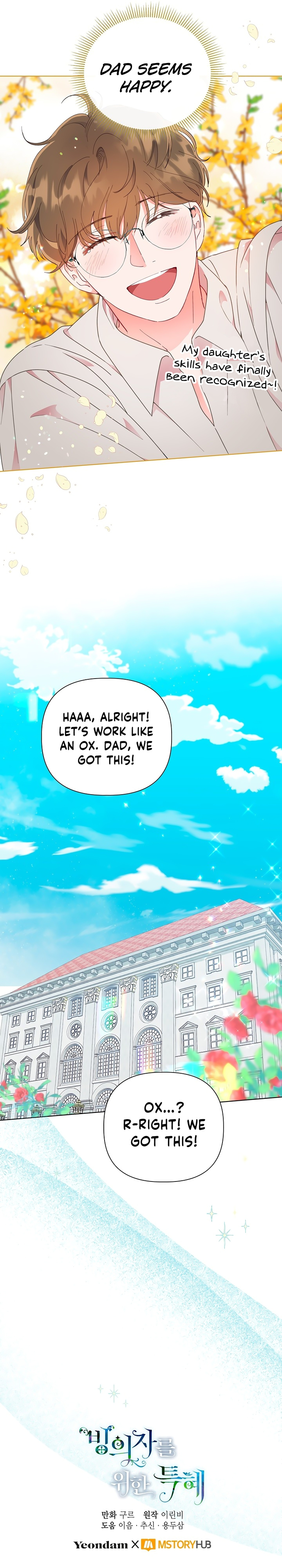 The Perks of Being an S-Class Heroine chapter 34 - page 27