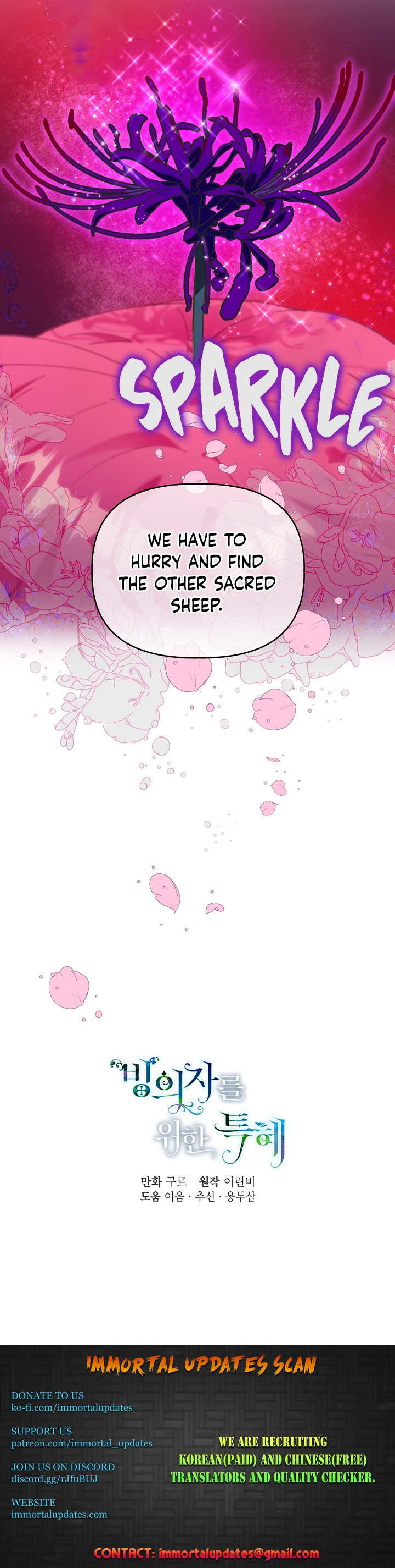 The Perks of Being an S-Class Heroine chapter 26 - page 23
