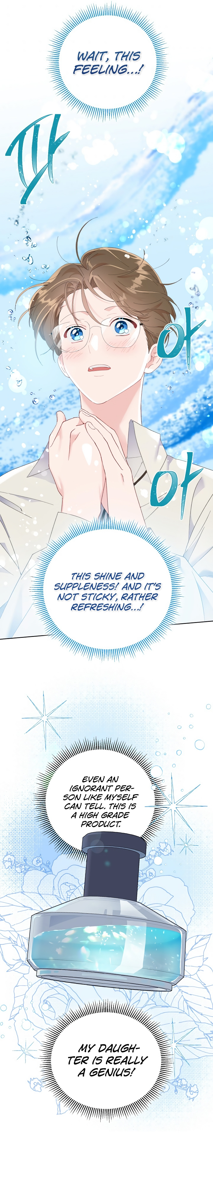 The Perks of Being an S-Class Heroine chapter 6 - page 24