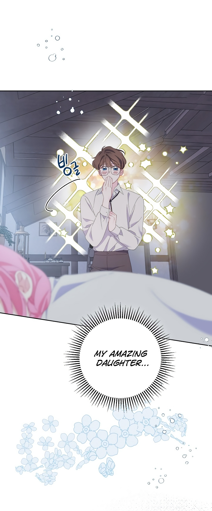 The Perks of Being an S-Class Heroine chapter 6 - page 25