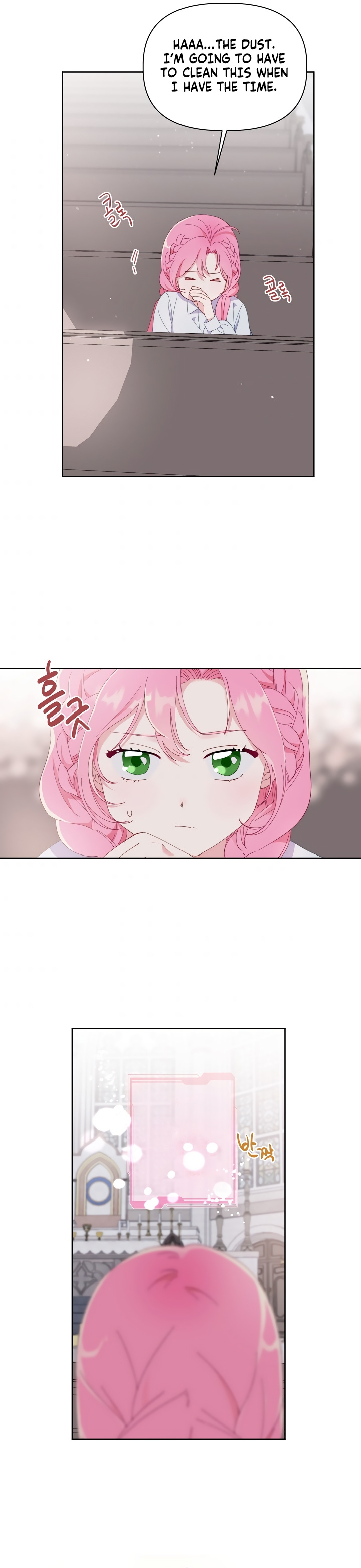 The Perks of Being an S-Class Heroine chapter 8 - page 13