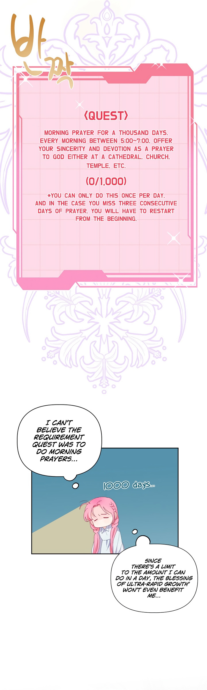 The Perks of Being an S-Class Heroine chapter 8 - page 14
