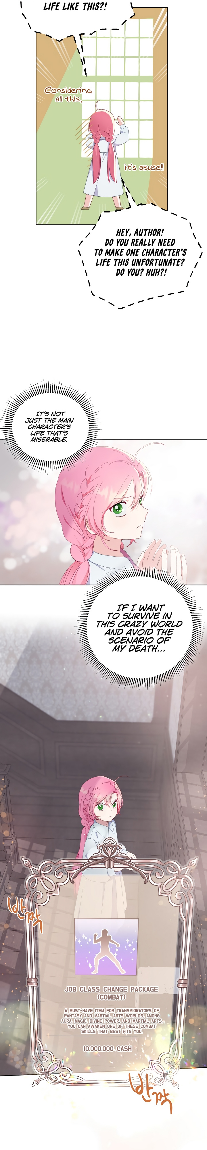The Perks of Being an S-Class Heroine chapter 8 - page 7