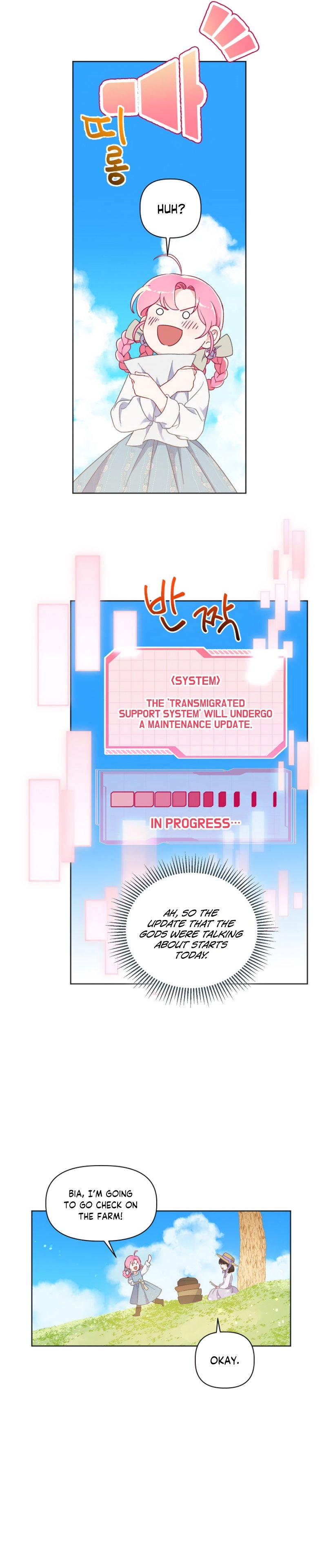 The Perks of Being an S-Class Heroine chapter 17 - page 7