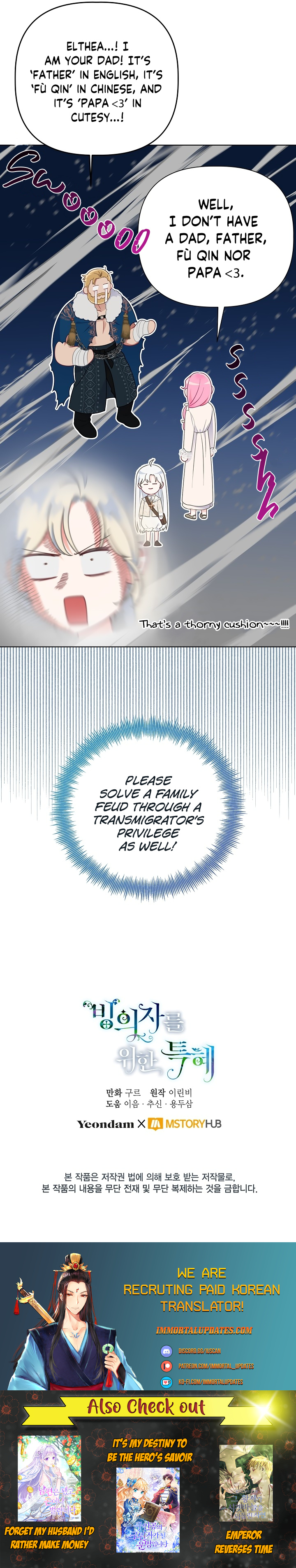 The Perks of Being an S-Class Heroine chapter 39 - page 25