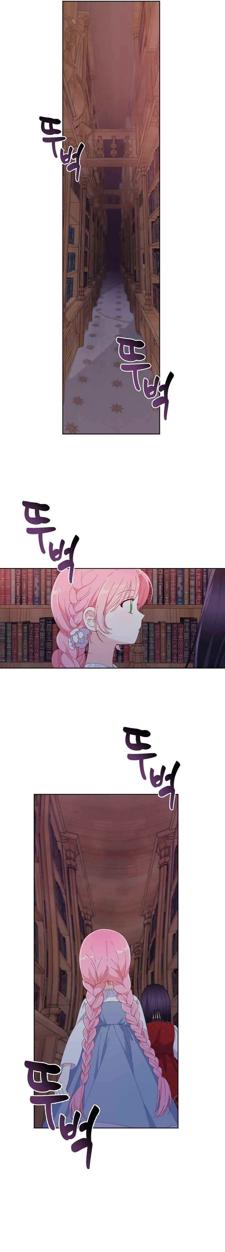 The Perks of Being an S-Class Heroine chapter 12 - page 18