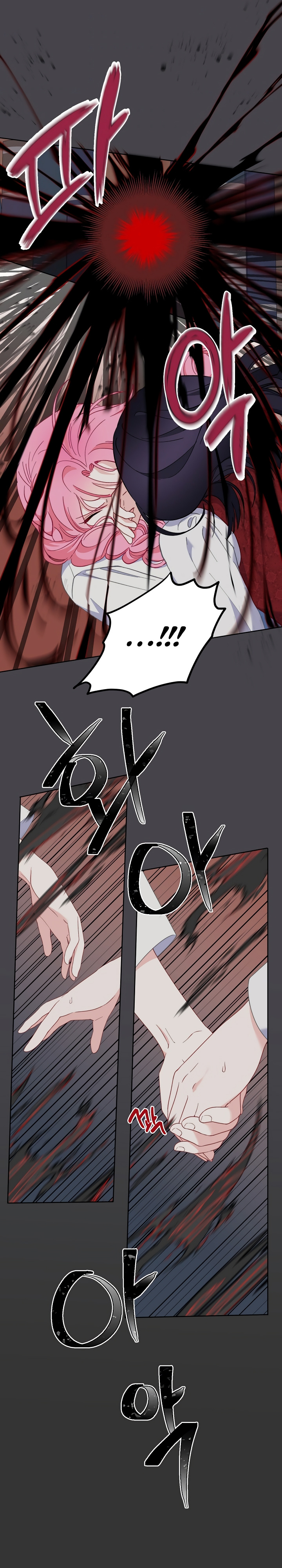 The Perks of Being an S-Class Heroine chapter 12 - page 22