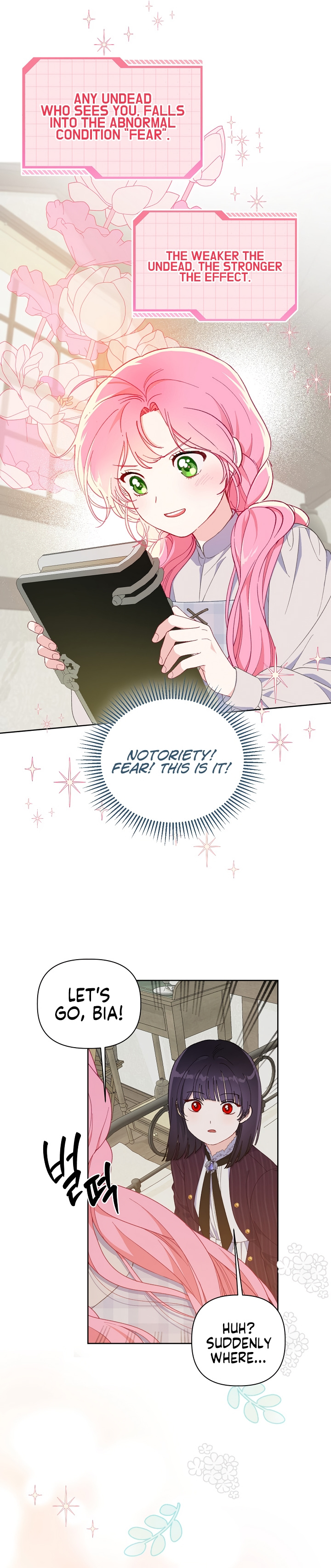 The Perks of Being an S-Class Heroine chapter 15 - page 26