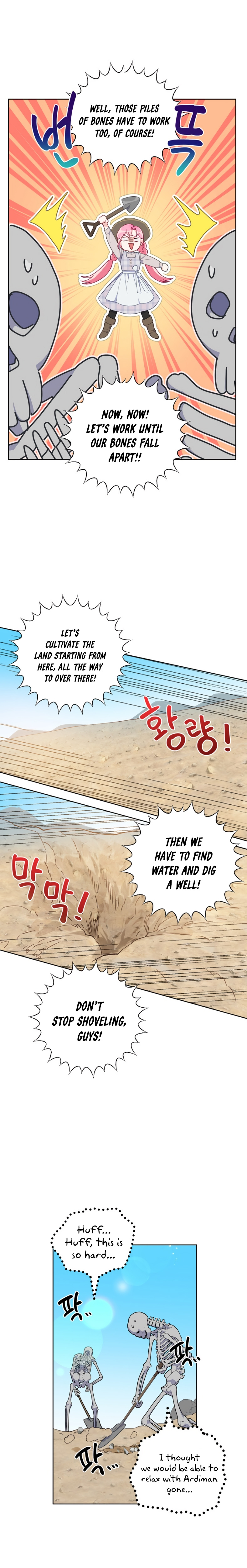 The Perks of Being an S-Class Heroine chapter 16 - page 8
