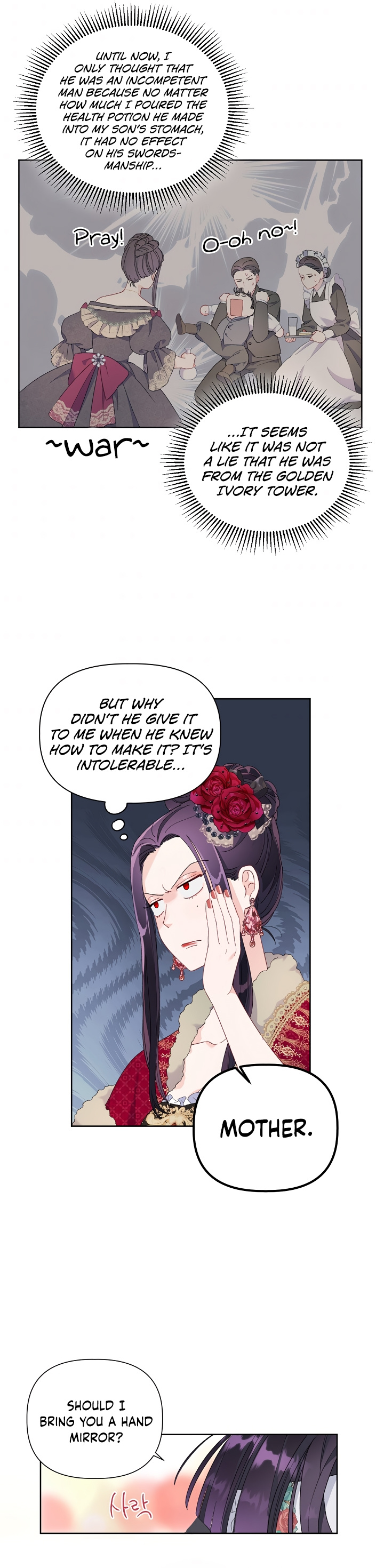 The Perks of Being an S-Class Heroine chapter 9 - page 17