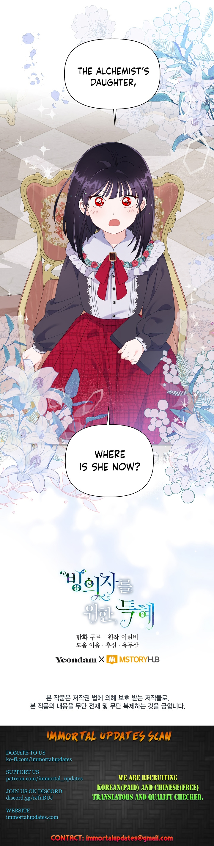 The Perks of Being an S-Class Heroine chapter 9 - page 24