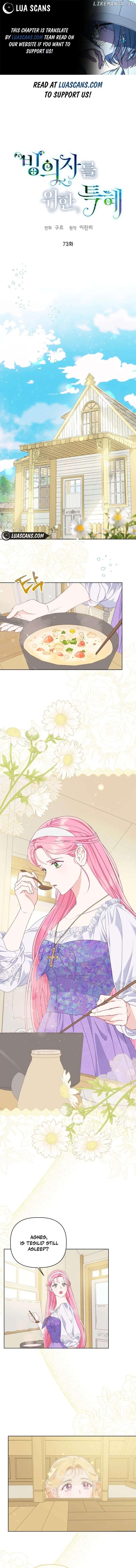 The Perks of Being an S-Class Heroine Chapter 73 - page 1
