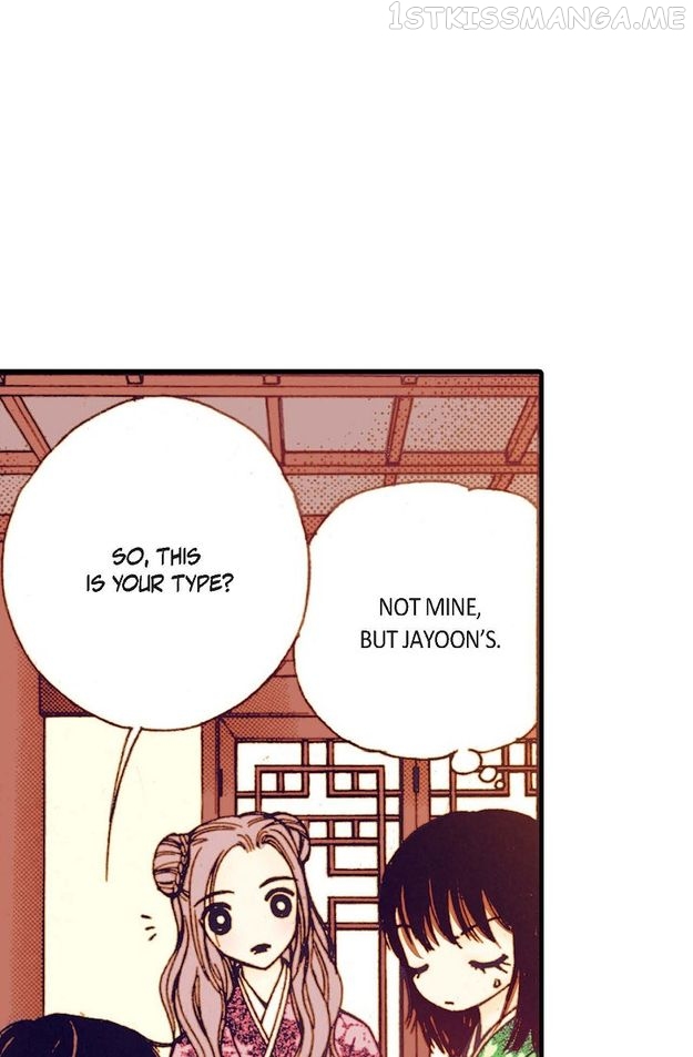 Sarasah – Manga Chapter 33 - page 20