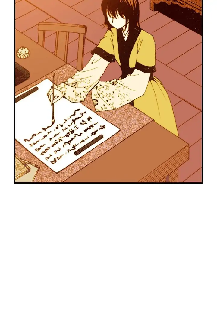 Sarasah – Manga Chapter 29 - page 75